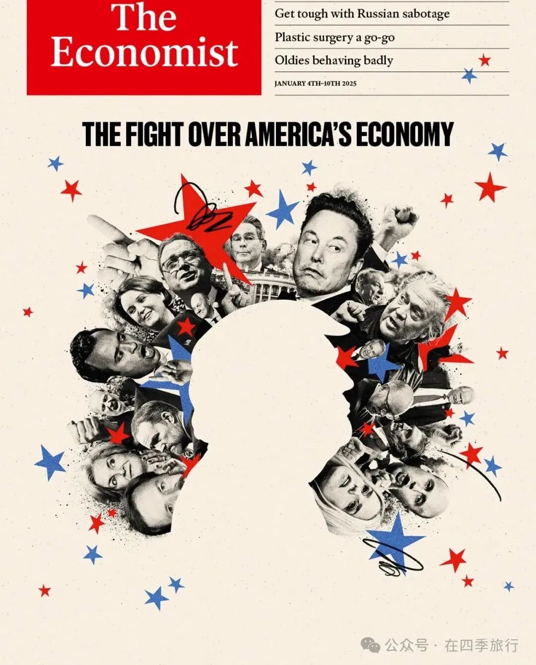 经济学人》封面文章｜美国经济之战-每日文摘-万维读者网（电脑版）