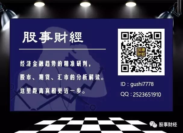 股事:该来的终会来,楼市即将变盘!房产将会是今后几年最垃圾的资