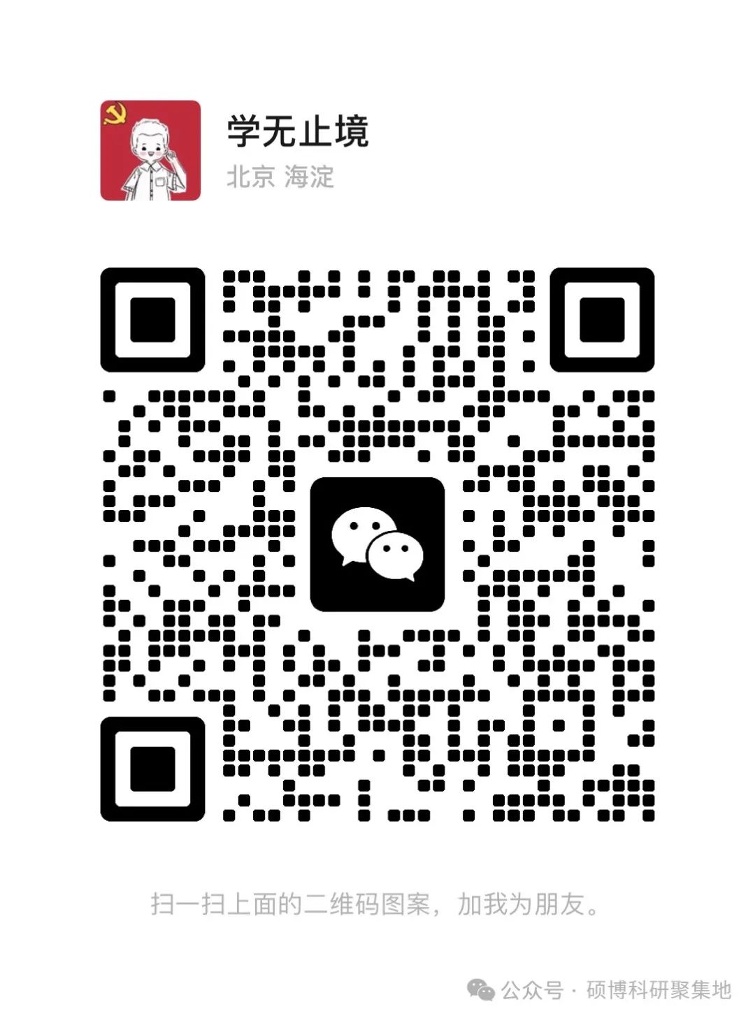 640?wx_fmtjpeg&fromappmsg