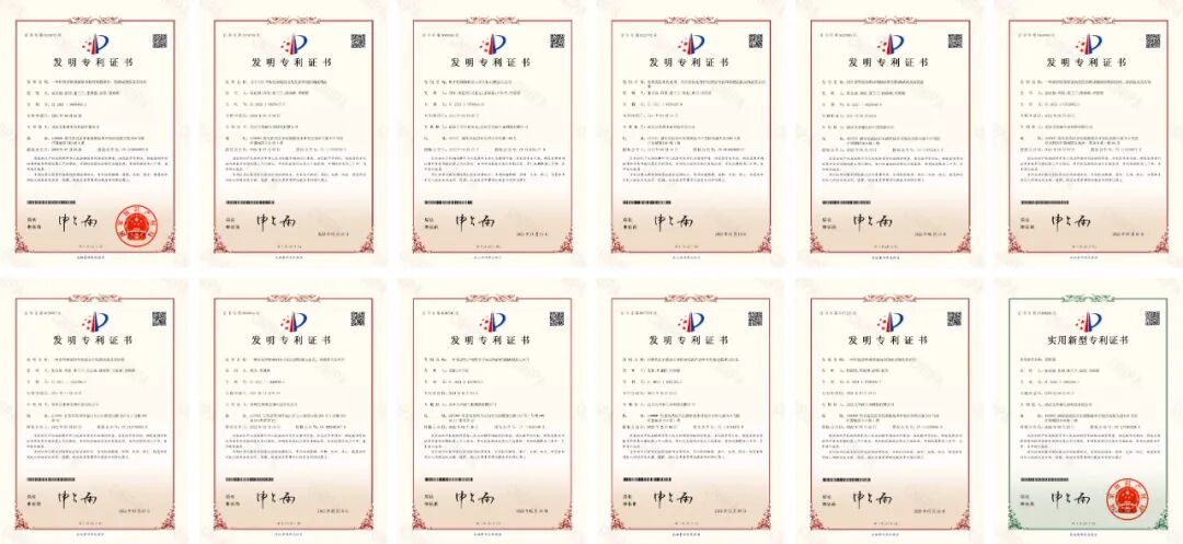 艾米森2022年度关键词发布！