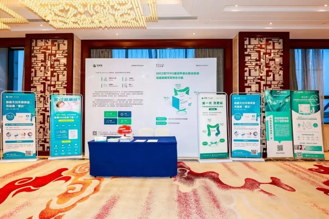 艾米森2022年度关键词发布！