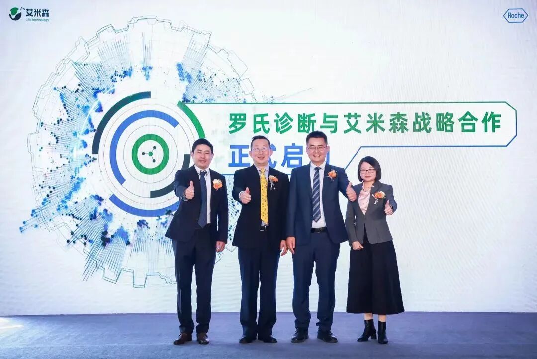 艾米森2022年度关键词发布！