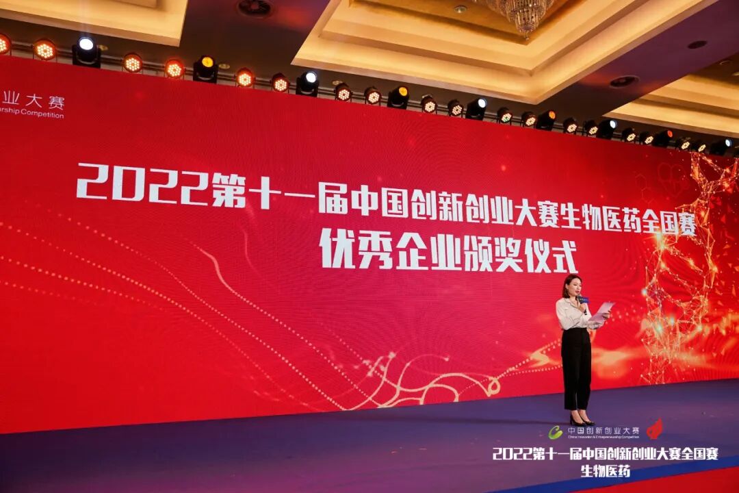 艾米森2022年度关键词发布！