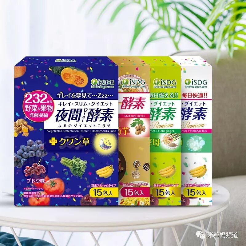周五预告丨除螨仪酵素粉泡泡面膜马卡龙浴巾 米粒妈爱分享 微信公众号文章阅读 Wemp