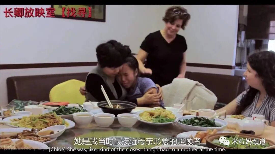 弃婴三姐妹分别被美国三个家庭收养，长大以后决定回国寻亲（组图） - 10