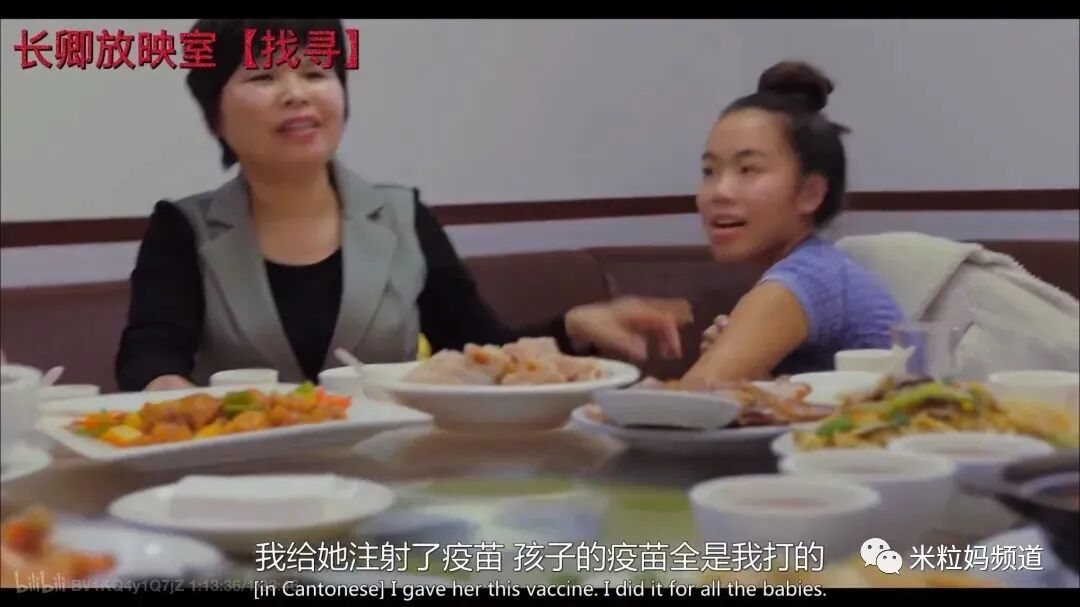 弃婴三姐妹分别被美国三个家庭收养，长大以后决定回国寻亲（组图） - 9