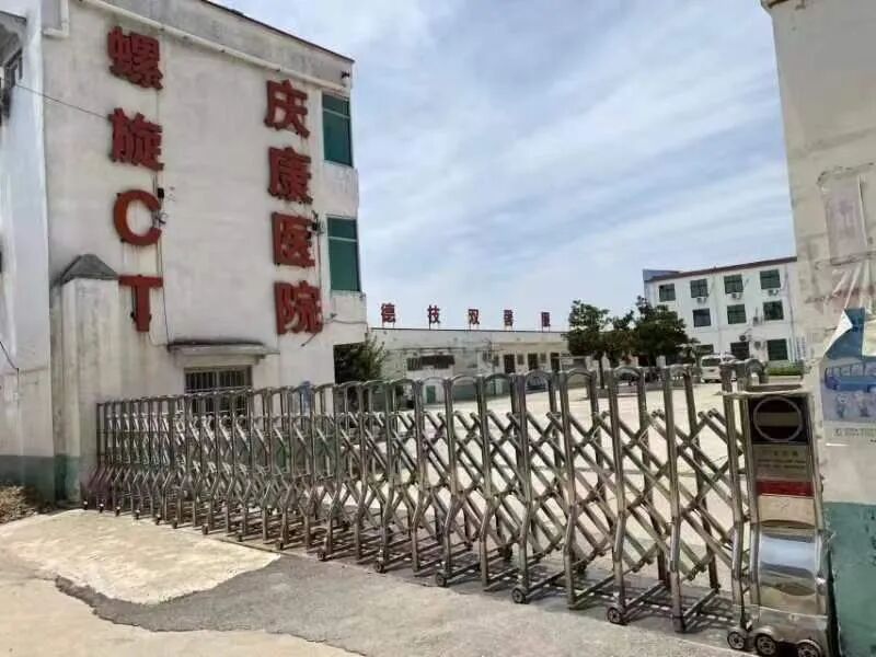 ""