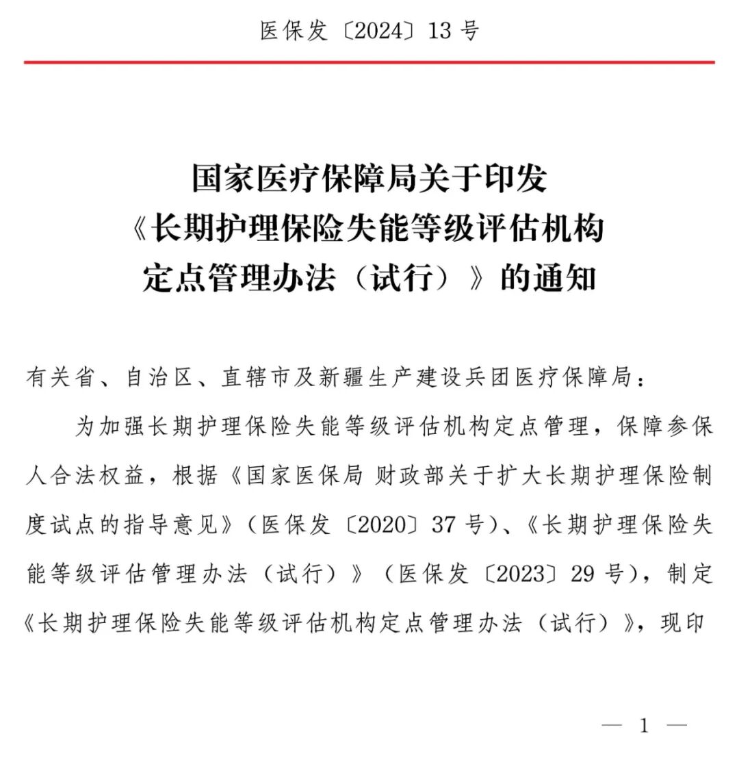 ""