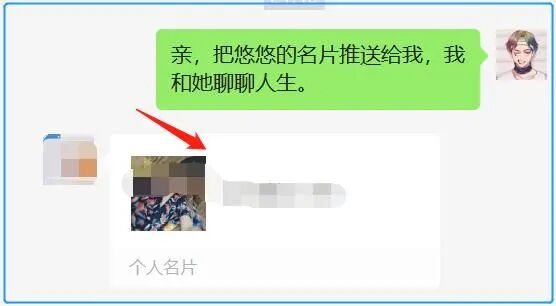 微信怎么可以直接加上好友_微信直接加上对方好友_微信加人可以直接通过吗