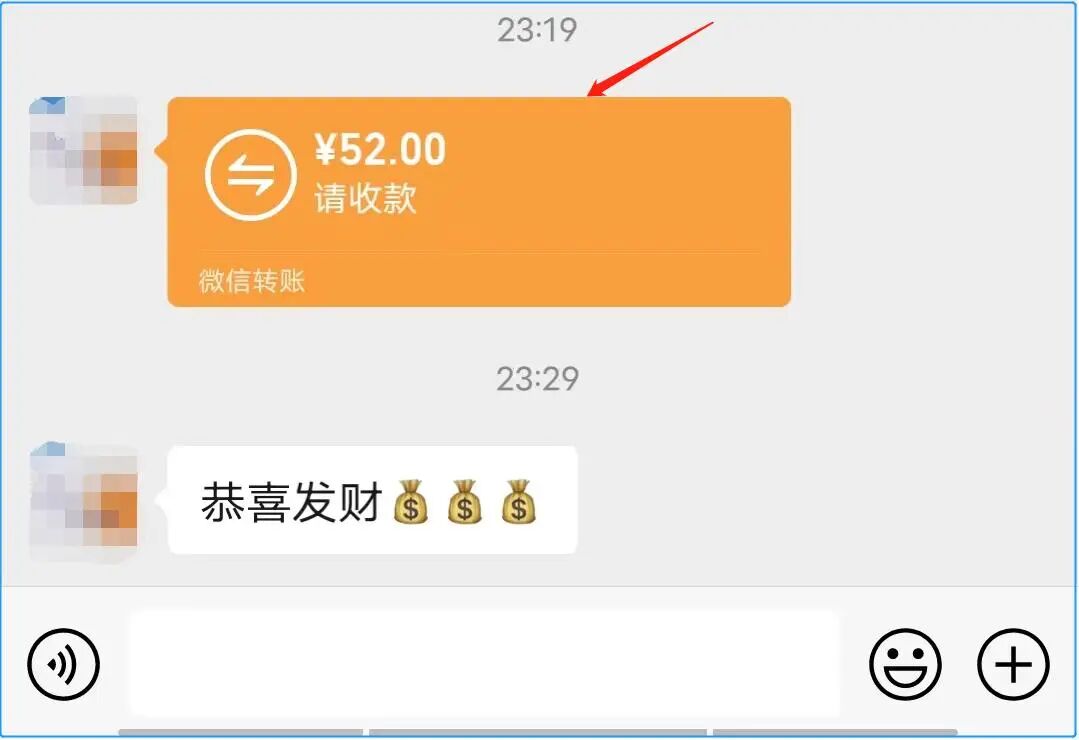 微信退红包怎么退_如何退红包微信_退红包怎么退微信