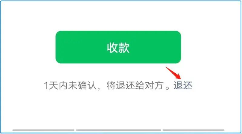 退红包怎么退微信_微信退红包怎么退_如何退红包微信