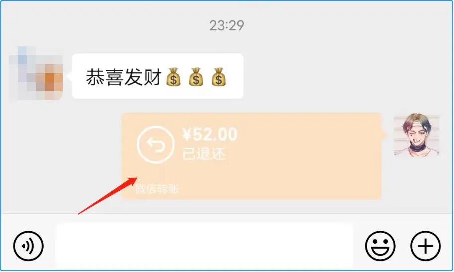 微信退红包怎么退_退红包怎么退微信_如何退红包微信