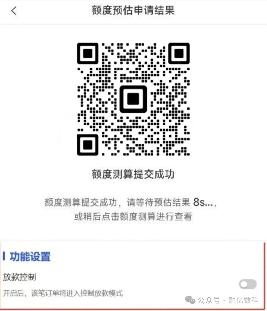 平安银行贷款怎么贷