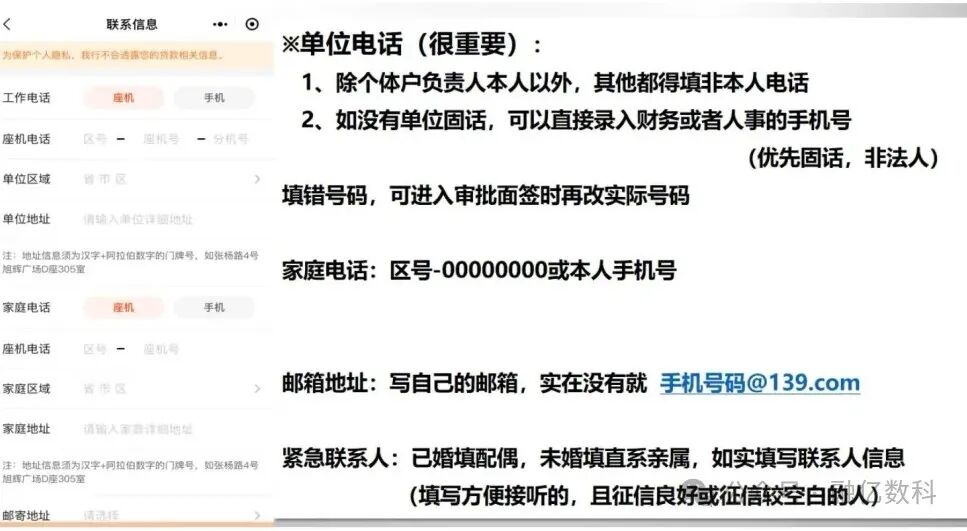 平安银行贷款怎么贷