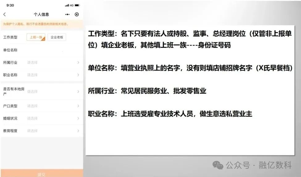 平安银行贷款怎么贷