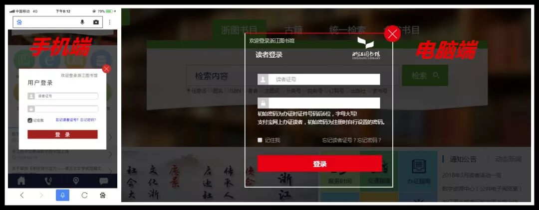 支付宝免费下文献，SCI-HUB 网址又更新