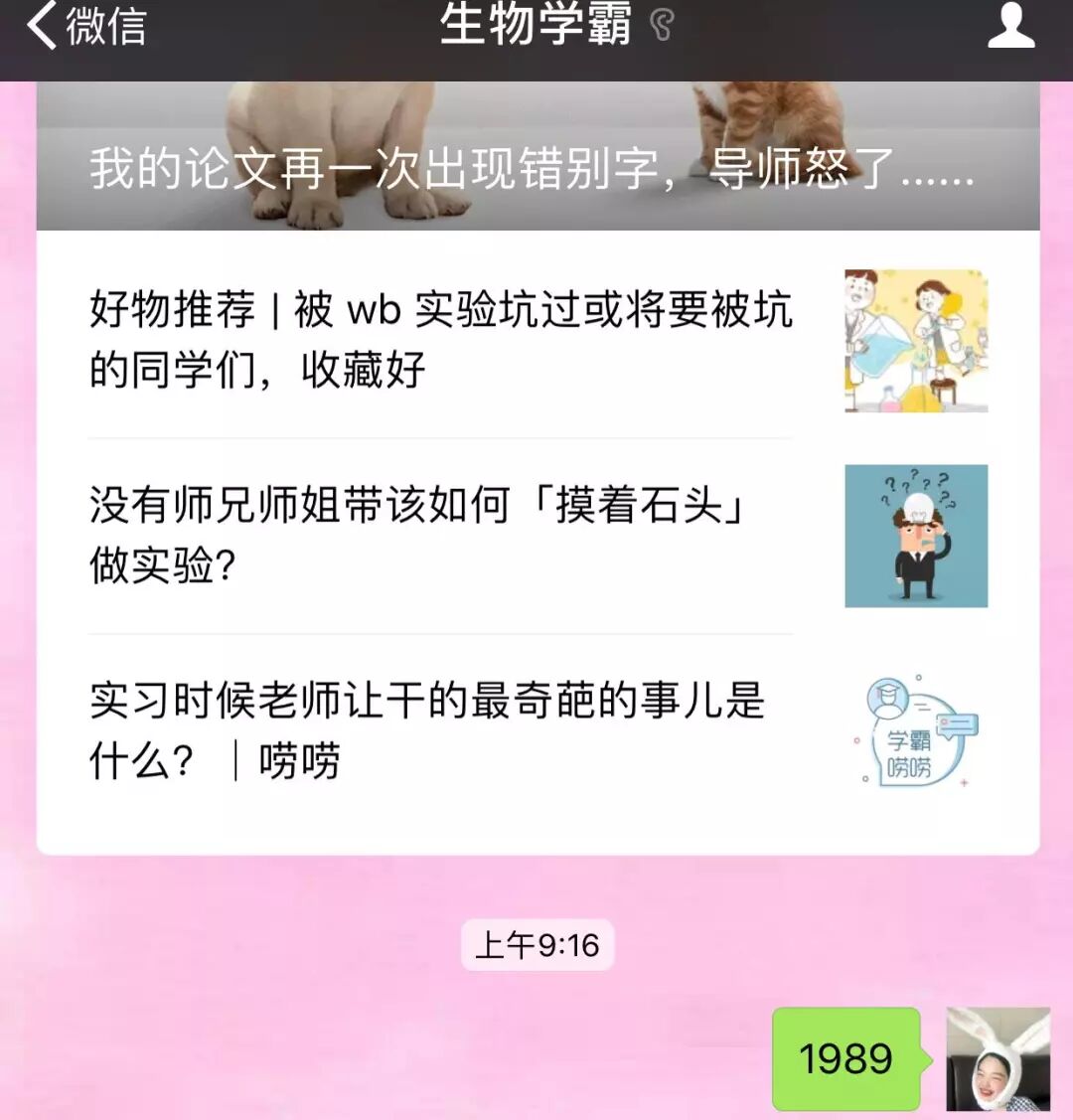 还在用 Word 写论文？Mac 写作软件大测评 丁香园版