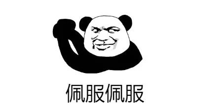 本科生都发 9.8 分 SCI 了！？我真的酸了...