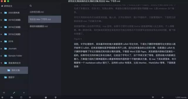 高手是如何在全Mac下进行论文写作的？