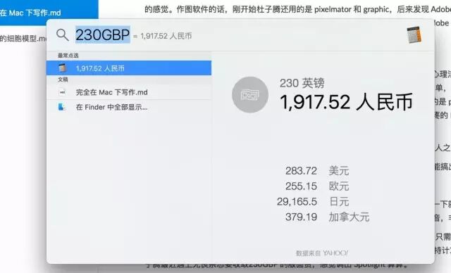 高手是如何在全Mac下进行论文写作的？