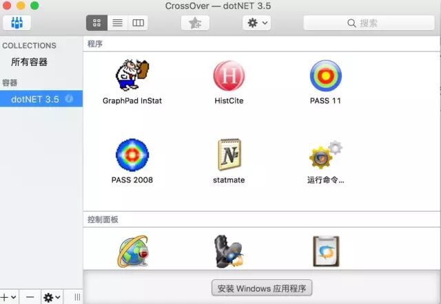 高手是如何在全Mac下进行论文写作的？