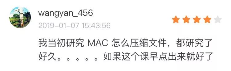 有了這套攻略，電腦渣渣也能在 Mac 上寫 SCI 論文了 科技 第2張