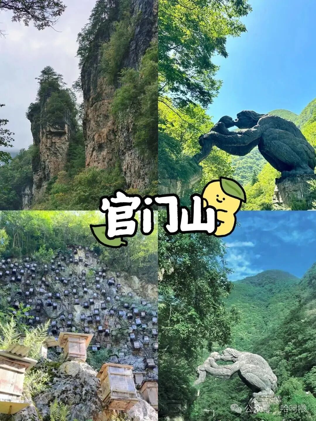 靖安原始森林小径, 古木参天, 绿意盎然, 阳光透过树叶洒在石阶上, 亲子家庭在林间漫步, 清新自然