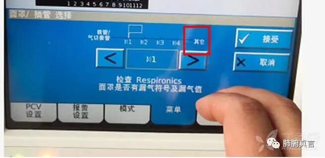 呼吸机f指什么呼吸机名词解释（三）_https://www.jmylbn.com_新闻资讯_第47张