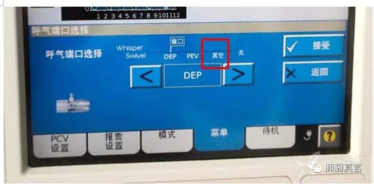 呼吸机f指什么呼吸机名词解释（三）_https://www.jmylbn.com_新闻资讯_第46张