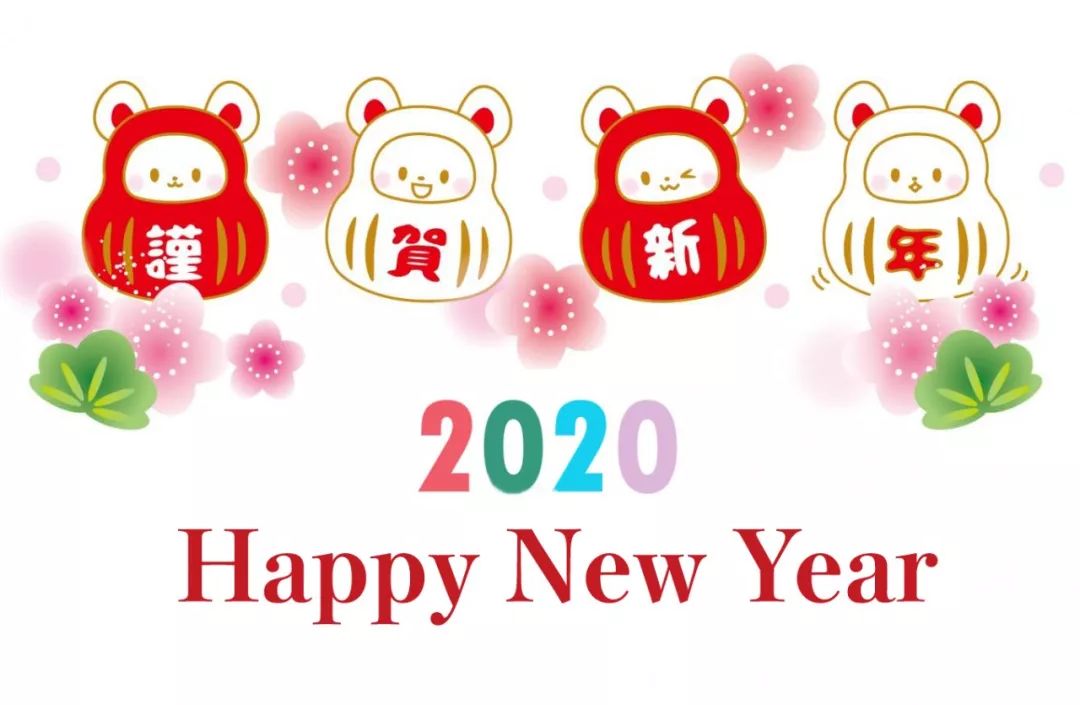 中国語で新年挨拶 元旦や春節で使える中国語 自由微信 Freewechat