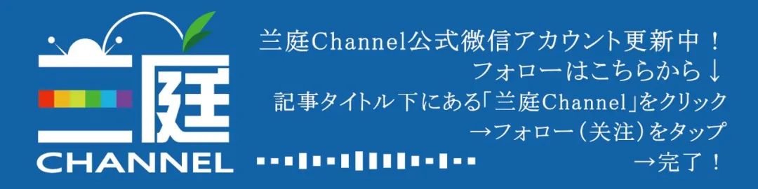 もっと知りたい中国 中国のスポーツブランド編 自由微信 Freewechat