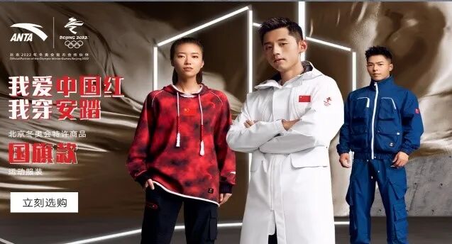 もっと知りたい中国 中国のスポーツブランド編 自由微信 Freewechat