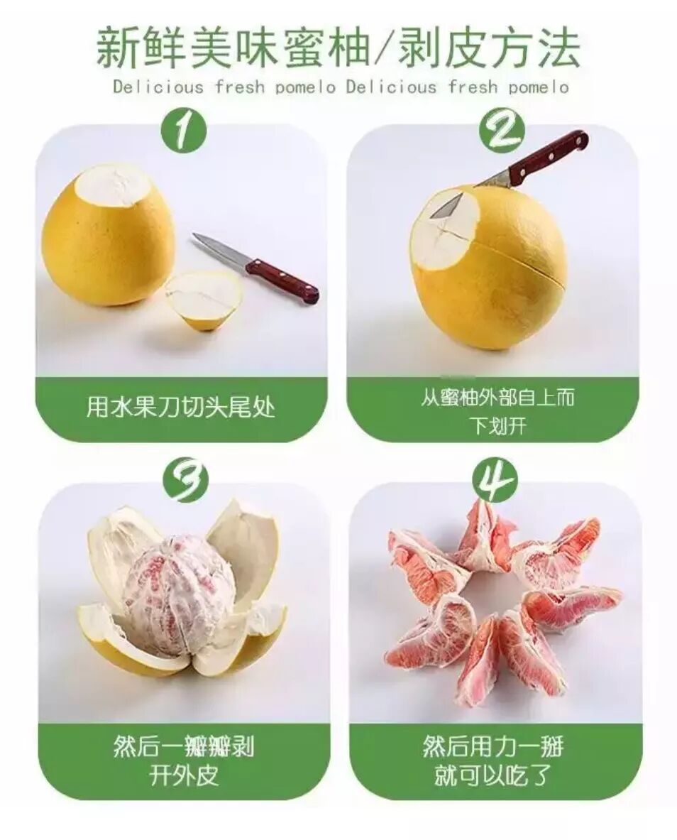 見た目に超インパクト 中国語の 柚子 ヨウズ を食べてみよう 自由微信 Freewechat