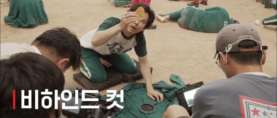 <鱿鱼游戏>为什么这么火？听制作组&主演们亲自讲解游戏背后的故事！