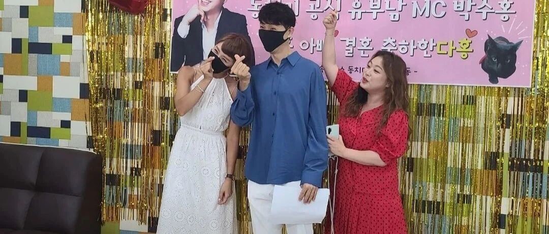 他在这个时间点宣布结婚，引发了一系列…