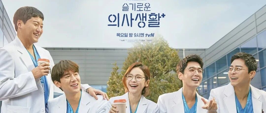 宅家伴侣！2021年你最期待tvN哪些剧？