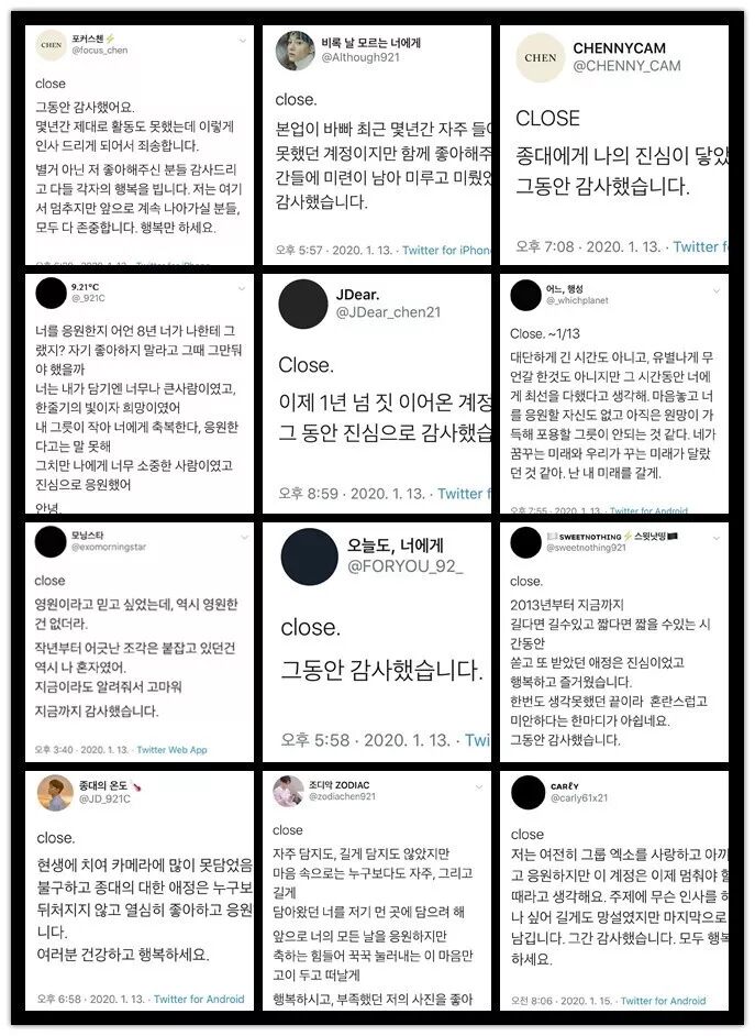 婚礼请帖,新房装修疑似曝光,exo金钟大结婚引粉丝连锁反应.-富久屋