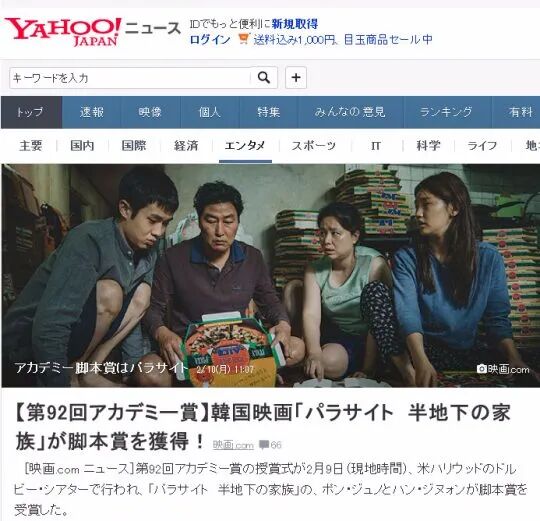 为了把戏演好 她真的一直在努力 韩国me2day 微信公众号文章阅读 Wemp