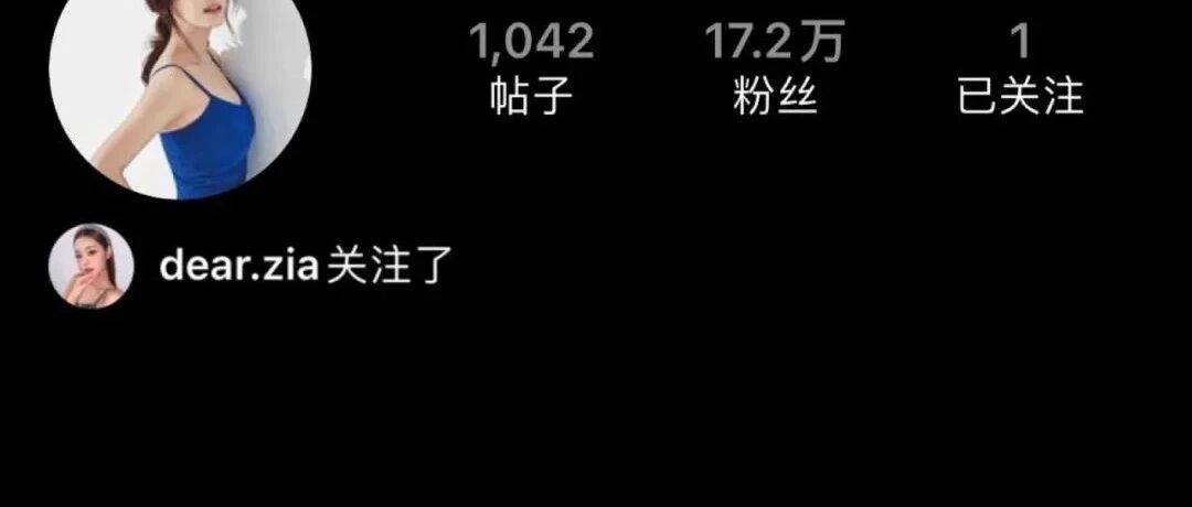宋智雅幕后老板竟然是她？曾以姐妹自居，出事后迅速切割试图清空痕迹？