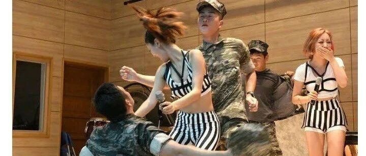是女团军队慰问演出变了味还是女爱豆\