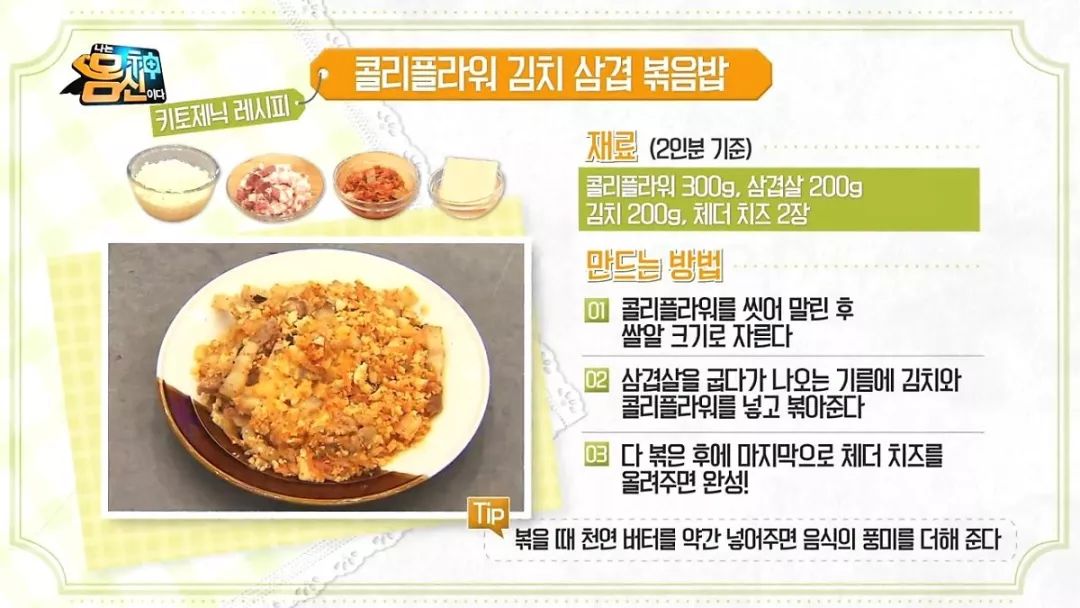 健康減肥食譜_減肥食譜健康飲食_減肥食譜健康營養