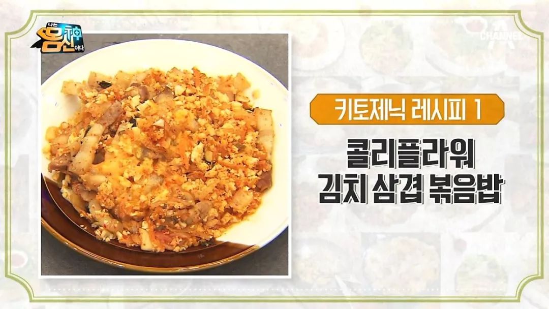 減肥食譜健康飲食_減肥食譜健康營養_健康減肥食譜