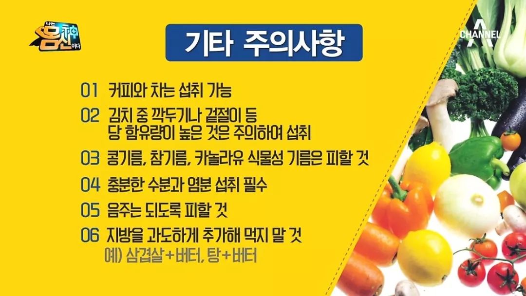 健康減肥食譜_減肥食譜健康飲食_減肥食譜健康營養