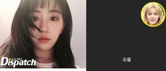 "AOA霸凌事件"时隔一年再反转！D社公开成员聊天记录还原真相？