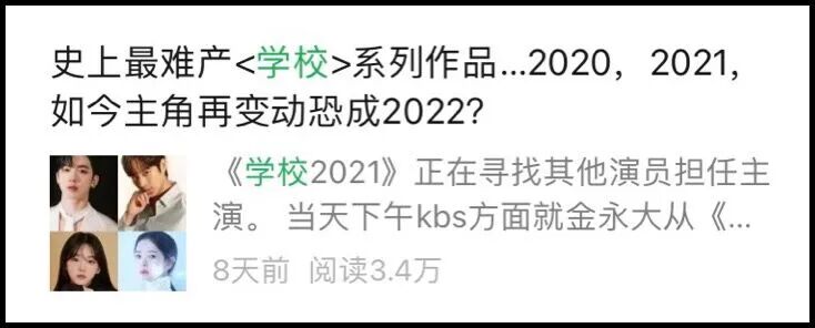现实反转 被骂为当男一上位单方面下车跳槽新剧 事实却是 柠檬资讯