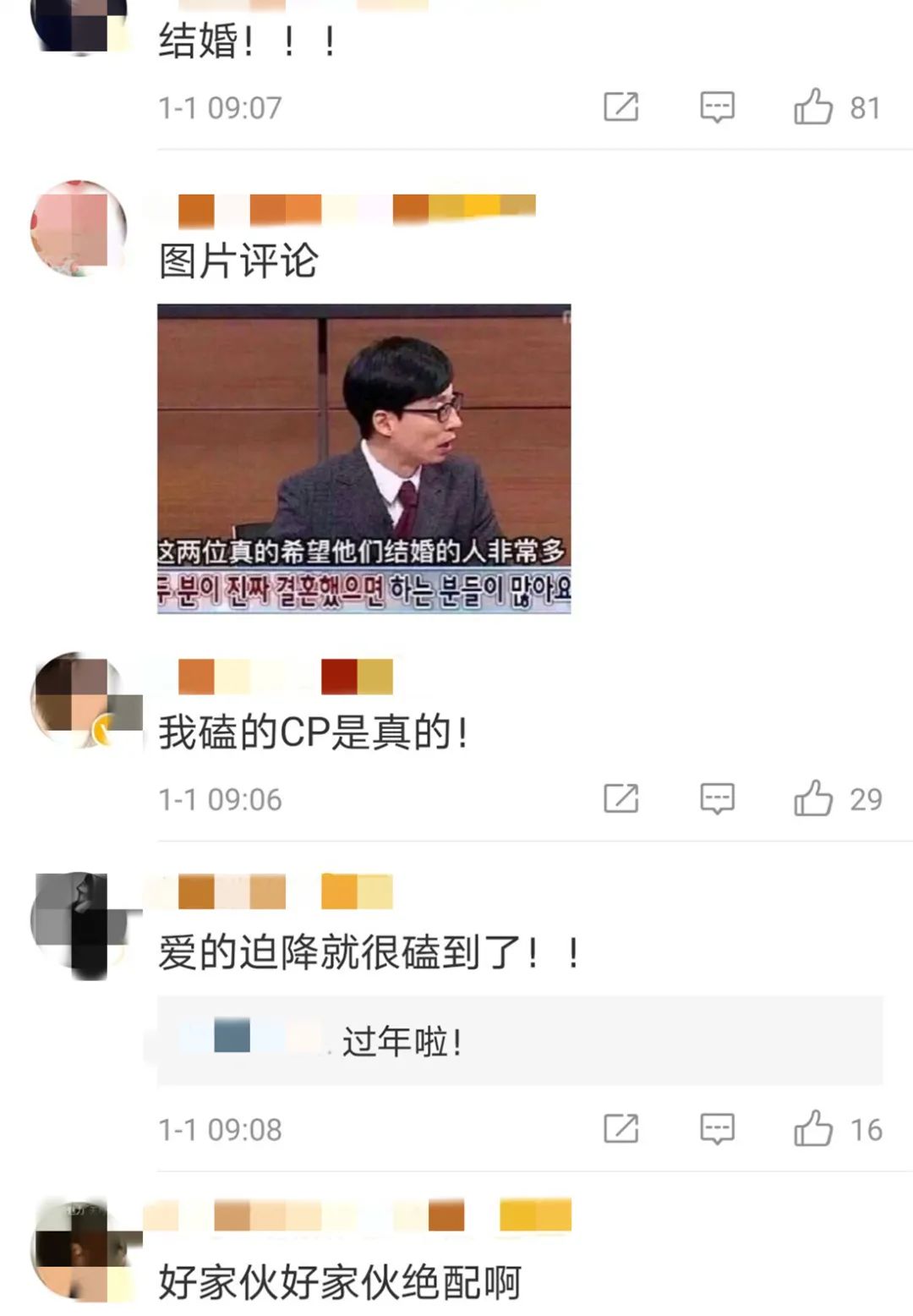 新年一号情侣诞生!韩流男神女神正式官宣恋爱!-微信头条网 新年一号情侣诞生!韩流男神女神正式官宣恋爱!