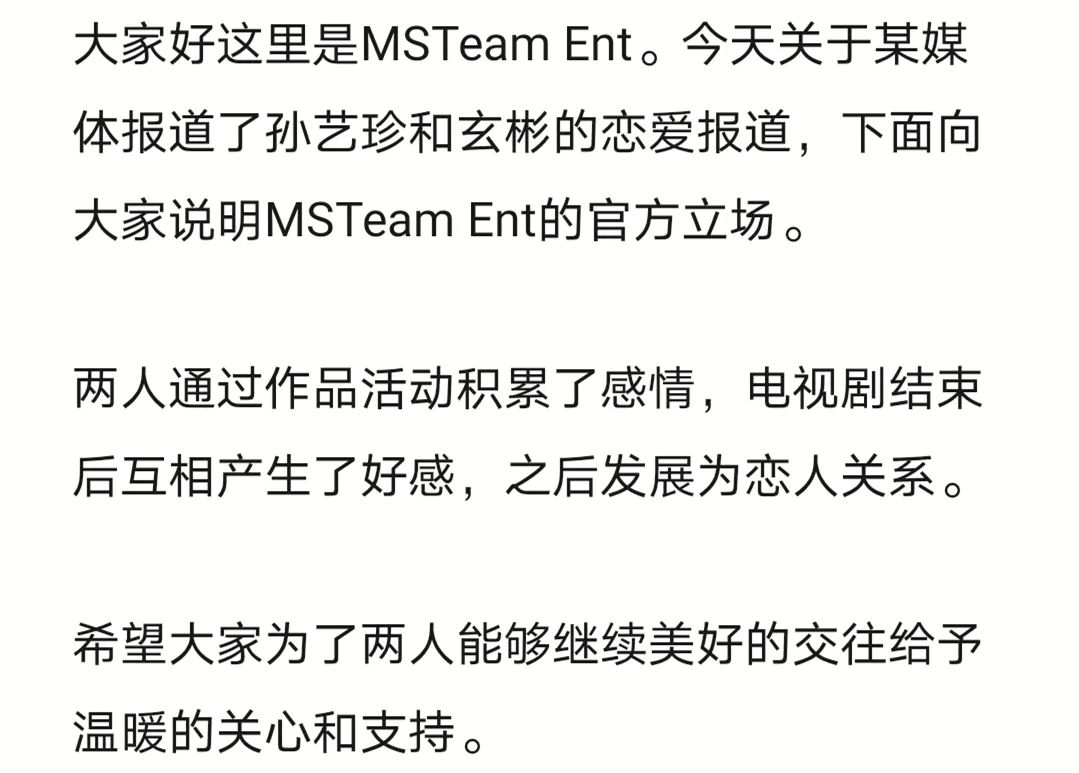 新年一号情侣诞生!韩流男神女神正式官宣恋爱!-微信头条网 新年一号情侣诞生!韩流男神女神正式官宣恋爱!