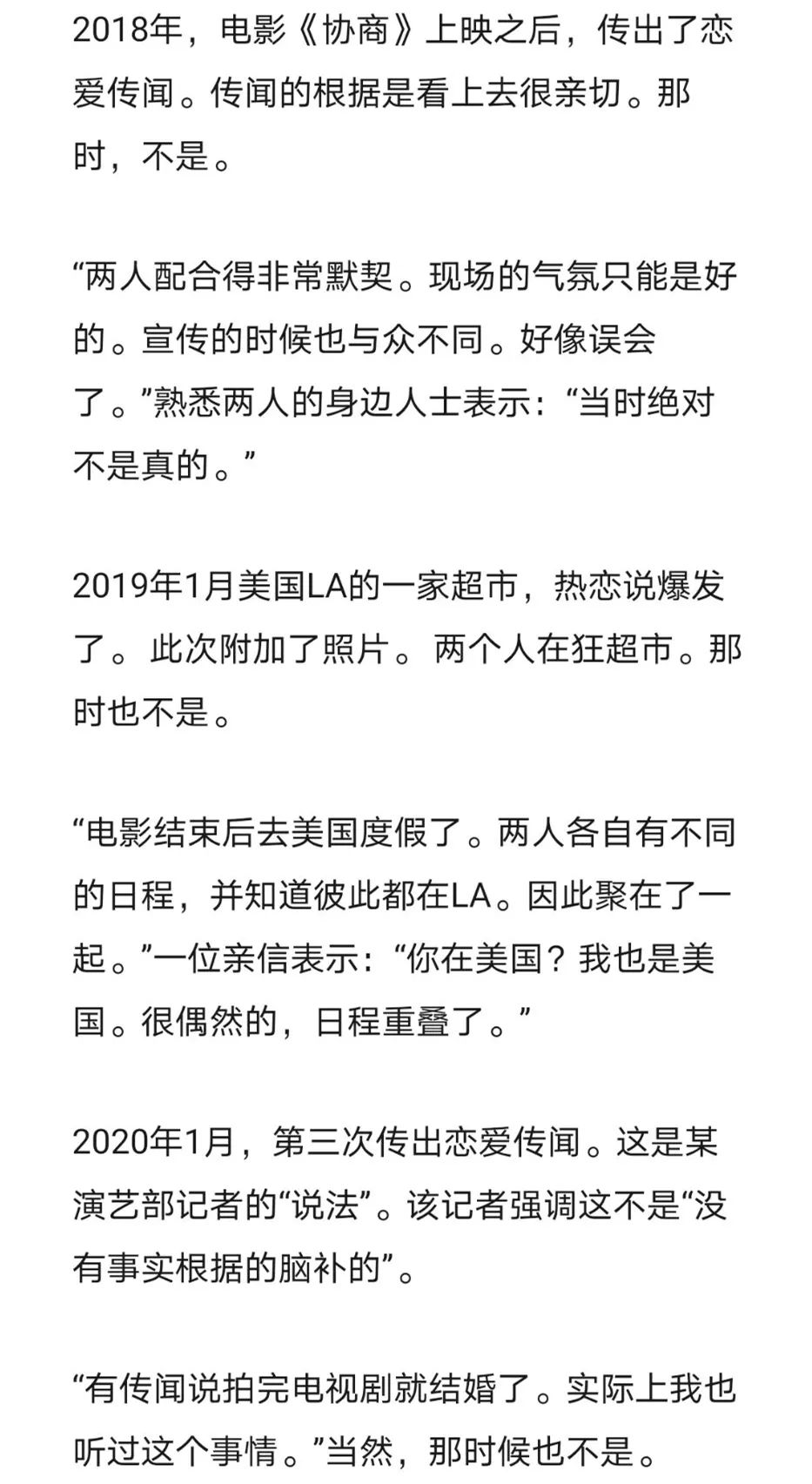新年一号情侣诞生!韩流男神女神正式官宣恋爱!-微信头条网 新年一号情侣诞生!韩流男神女神正式官宣恋爱!