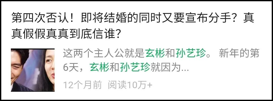 新年一号情侣诞生!韩流男神女神正式官宣恋爱!-微信头条网 新年一号情侣诞生!韩流男神女神正式官宣恋爱!