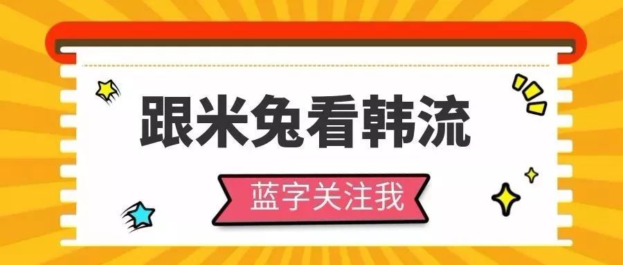 No Bra就真的不可以 韩国mbc女主播公开无内衣录制挑战旧观念 韩国